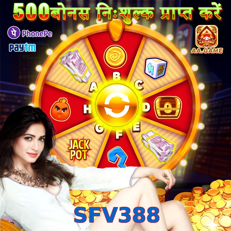 SFV388